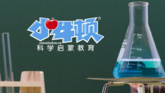 小牛顿科学启蒙教育加盟怎么样？创业实力品牌,开启掘金新时代！