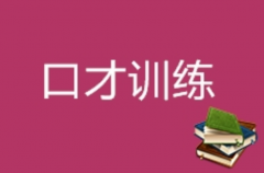 中华少儿口才加盟怎么样？总部鼎力扶持，一路保驾护航！