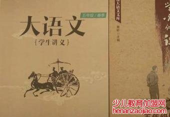 窦昕大语文加盟6怎么样？这所机构的特点是什么？