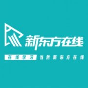 关于新东方大语文加盟的这些信息你要全部知道