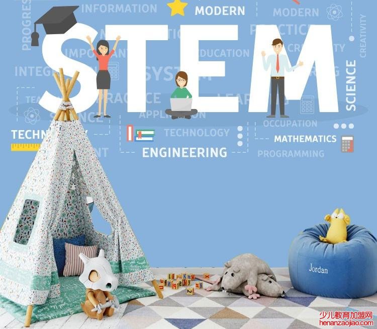 stem科学实验加盟费多少钱