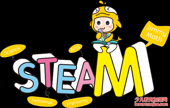 steam教育加盟哪家好