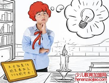 爱迪生科学实验室