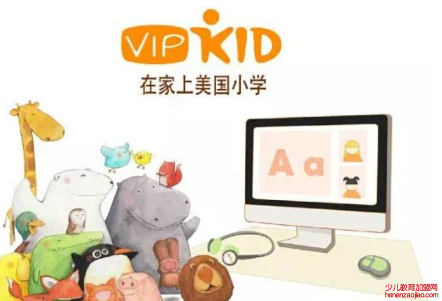 VIPKID