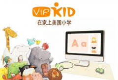 在线少儿英语学习：就找VIPKID一对一外教辅导