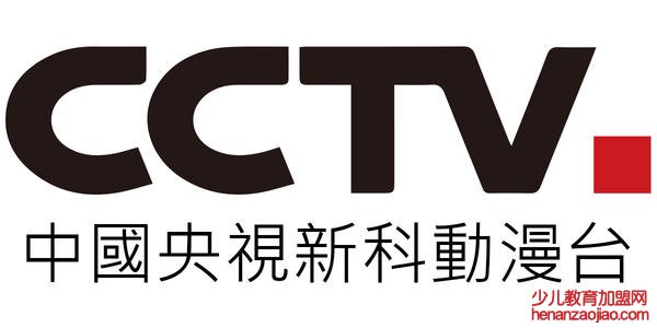 cctv新科动漫