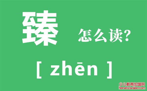 霾怎么读_霾怎么念_霾是什么意思？