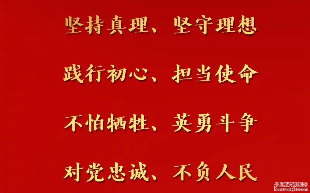 伟大建党精神心得体会范文,伟大建党精神个人感想精选