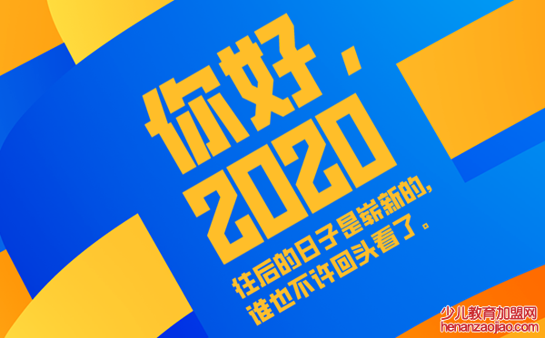 2020学生关于上网课的心得体会感受精选