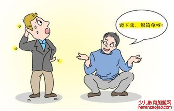 为什么外国人不会亚洲蹲？