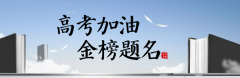 2022年山西高考录取查询时间