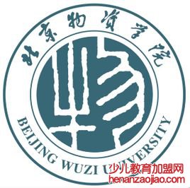 北京物资学院录取分数线2022是多少分（含2021-2022历年）