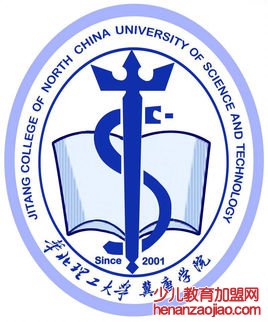 华北理工大学冀唐学院录取分数线2022是多少分（含2021-2022历年）