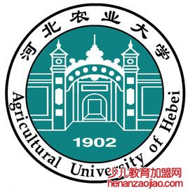 河北农业大学录取分数线2022是多少分（含2021-2022历年）