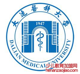 大连医科大学录取分数线2022是多少分（含2021-2022历年）