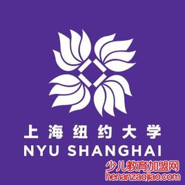 上海纽约大学录取分数线2022是多少分（含2021-2022历年）