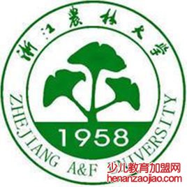 浙江农林大学录取分数线2022是多少分（含2021-2022历年）