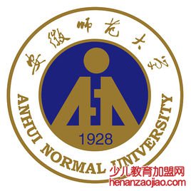 安徽师范大学录取分数线2022是多少分（含2021-2022历年）