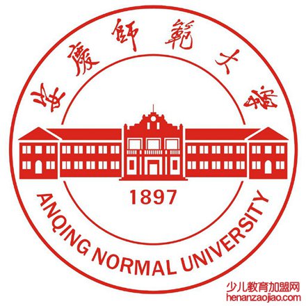 安庆师范大学录取分数线2022是多少分（含2021-2022历年）