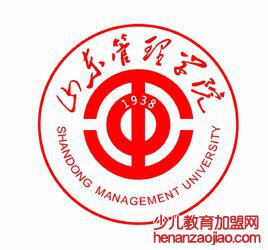 山东管理学院录取分数线2022是多少分（含2021-2022历年）