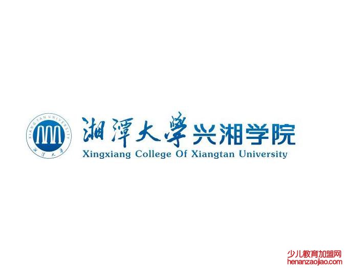 湘潭大学兴湘学院录取分数线2022是多少分（含2021-2022历年）