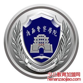 广西警察学院录取分数线2022是多少分（含2021-2022历年）