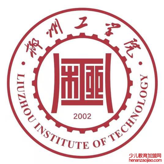 柳州工学院录取分数线2022是多少分（含2021-2022历年）