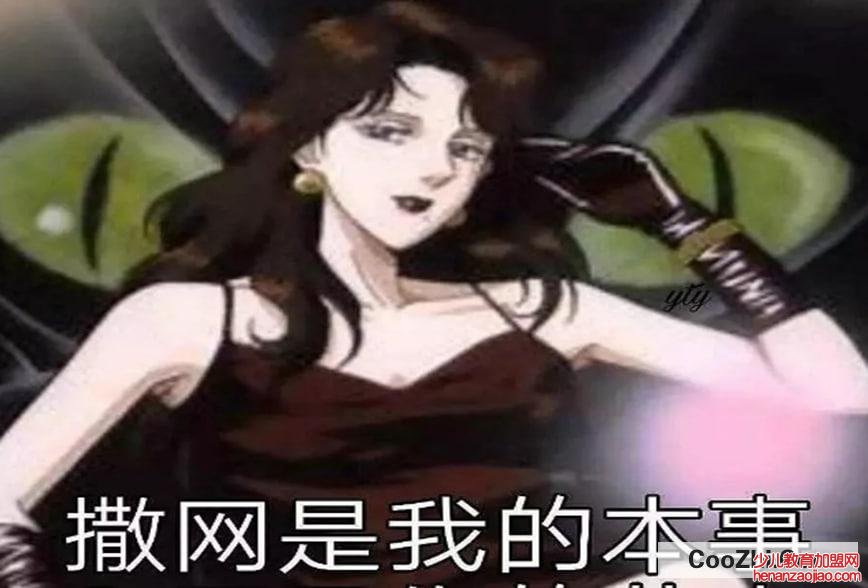 渣女都有那些特征