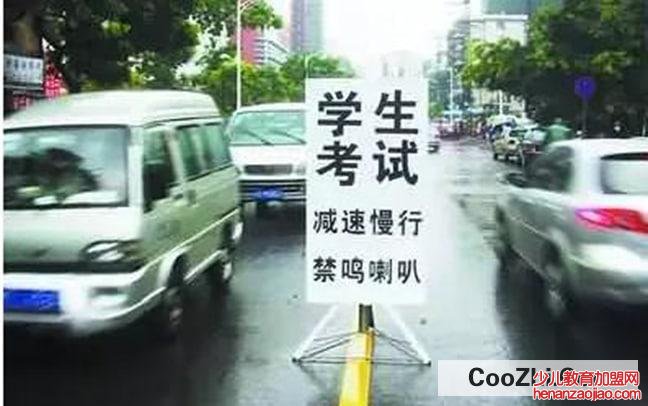 中考期间扰民怎么投诉最好