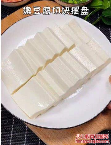 麻婆豆腐怎么做才能做到色香味俱全？