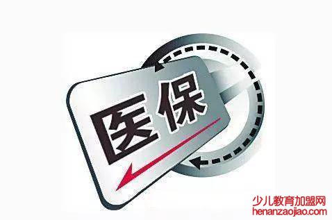 2021怎么查医保卡余额？