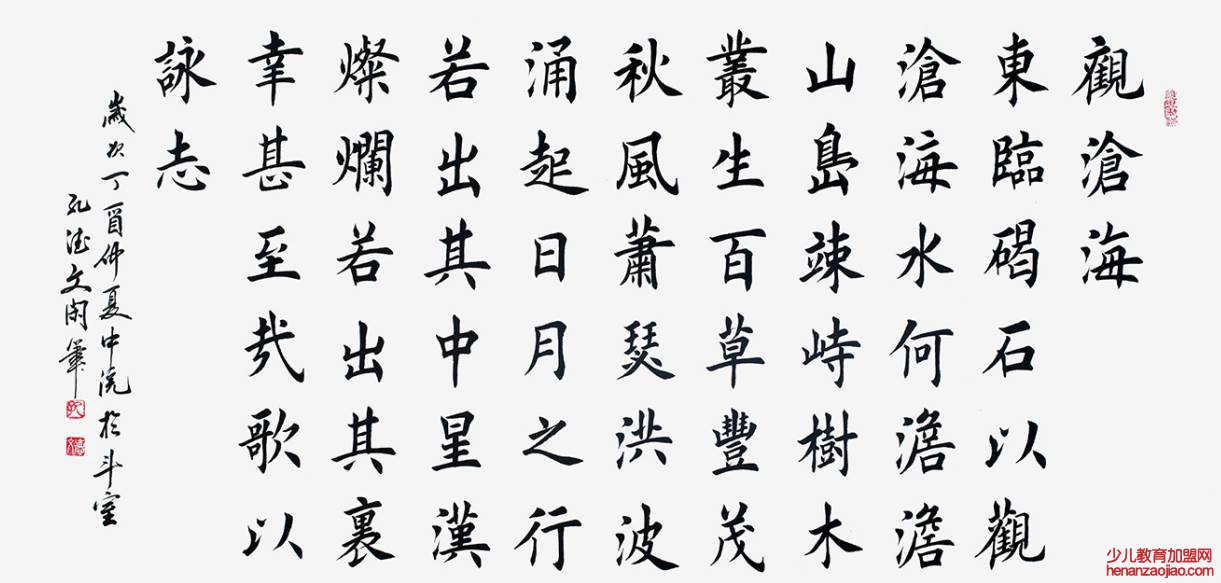 汉字的五种字体是什么？