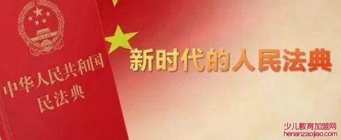 民法典颁布的意义是什么？