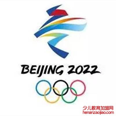 2022年冬奥会主题是什么？