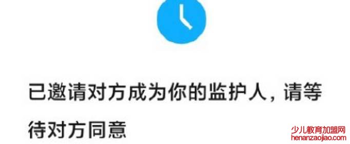 微信青少年模式监护人功能怎么用？