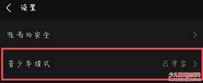 微信青少年模式有什么用？
