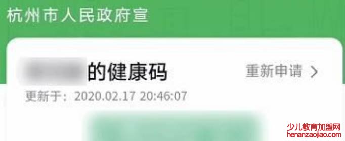 红码是什么原因造成的？