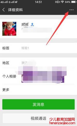 微信被人骂怎么举报？