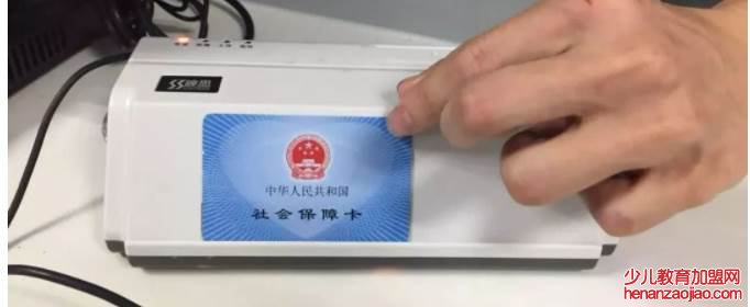 社保卡密码忘记了在哪里修改？