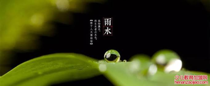 好雨知时节运用了什么修辞手法？